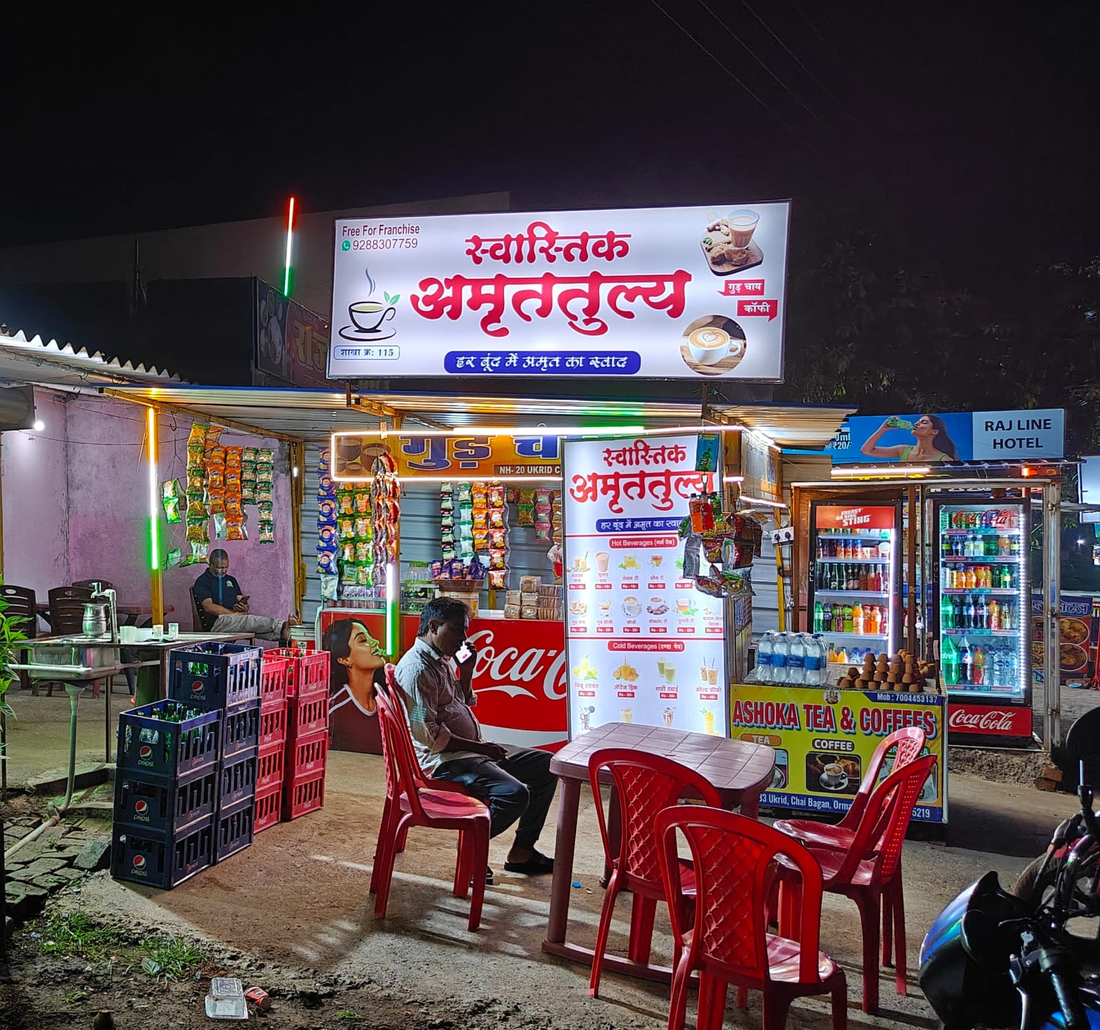 Swastika Amruttulya Store