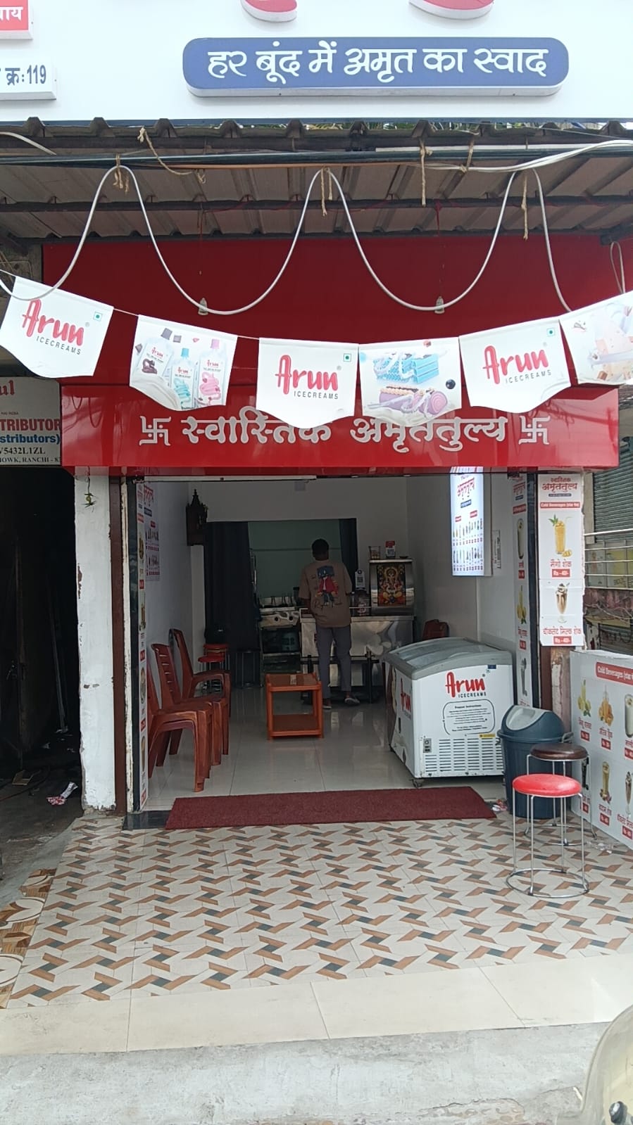 Swastika Amruttulya Store